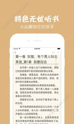 开运app官方网站入口网址